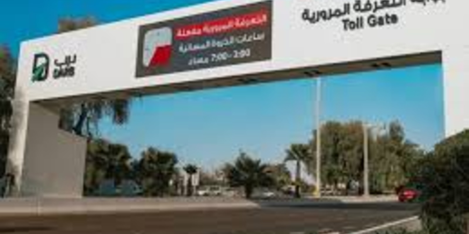 How Much Does Darb Cost in Abu Dhabi? Updated Toll Fees & Peak Hours